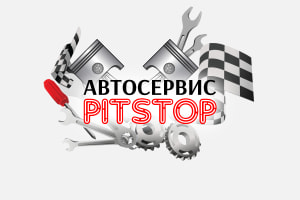 Автосервис PITSTOP в Черноморском